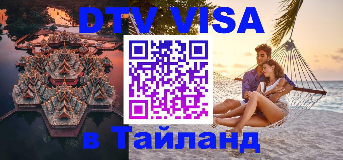 Сколько стоит DTV виза — актуальные цены, оформление даже без документов - Гавана 05.10.2025 Сколько стоит DTV виза — актуальные цены, оформление даже без документов - Гавана 04.10.2025